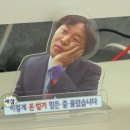 맘스터치 무한상사 콜라보 후기