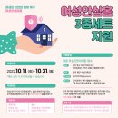 지원홈 이미지