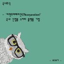 요거;엔 이미지