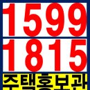 이안아파트경로당 네이버블로그