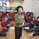 동부1리경로당 이미지