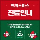 치유본한의원 이미지