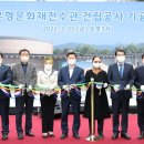 경기소리전수관 공연장 이미지