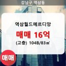 월드매르디앙아파트 이미지