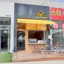 버스정류장(광주여대) 이미지