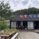 해담 막국수 이미지
