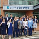 경기도 노인전문용인병원