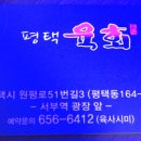 평택서부역 광장 앞 이미지