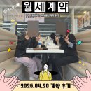 대치동약속공인중개사사무소 | 서울대입구역 넓은 원룸 계약 후기! 소음 스트레스 없이 살 수 있는 가성비 역세권 원룸 찾기 (단비부동산)