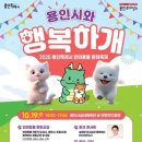 더바른동물병원 앞 이미지