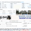 신우아파트 버스정류장 이미지