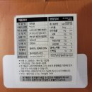재명농장 | [칡즙] EBS 극한직업에 방영된 &#39;천년전통의건강한단맛&#39; 에버그린 칡즙_ (효능/가격/후기)