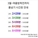 프라임국제어린이집 이미지