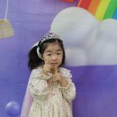 💗연우 공주님의 생일을 축하해요!💗 이미지