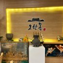 오한족