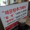 메기 한마당 이미지