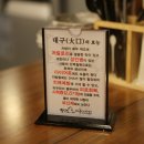 짱큰대구대가리 이미지