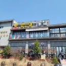 함지박손칼국수 이미지