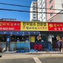 찾아가는한우 네이버블로그