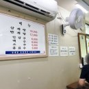 강남 논현역 삼계탕 맛집 용삼계탕 추천 내돈내산 솔직후기