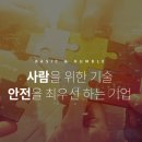범한전자 이미지