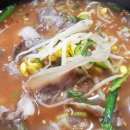 함지박소머리국밥 이미지