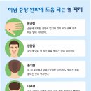 한국사 속 숨겨진 비밀 이미지