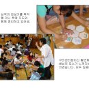 구리초등학교 이미지