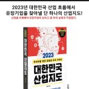주식회사 마인드플러스