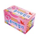 소망문구 - 양주시 평화로 1420 | 소망문구