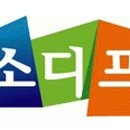 (주)소디프비앤에프