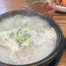 금복순대 이미지