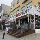 대방농장 이미지