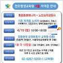 현대요양보호사교육원 이미지