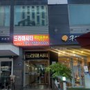 피씨엘수원 이미지