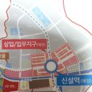 원당 태리간 광역도로 건설공사 토목공사 | 검단신도시에 대방1차 노블랜드 모델하우스 이달말에 오픈합니다
