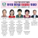 11월14일(토) 거창 우두산&세계 최초Y자형 삼각출렁다리 트레킹 이미지