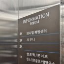 와니엘배팅센터대구경산점 이미지