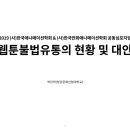대안유통 이미지