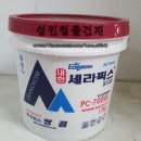 성민건축자재 이미지