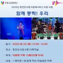 청천도서관 다목적실 이미지