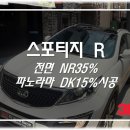 에스제이오토샵 이미지