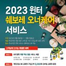 오너자동차써비스 이미지