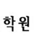 오늘세탁(LAUNDRY TODAY) 이미지