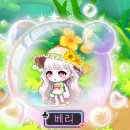 메이플 컬러링 프리즘 13 + 영원의 노래 간단 후기