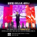 [공지] 2025 글로벌 아티스트 세미나 후기 – 이안 마이클 블랙과 함께한 최신 헤어 트렌드 공개!