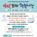 기흥노인복지관 이미지