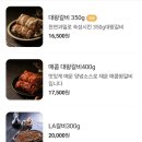 춘천왕갈비 이미지