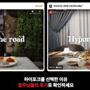 하이포크여수