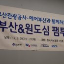 다대1동-19 이미지